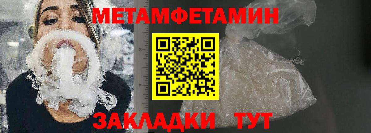 АМФ 97% Магнитогорск