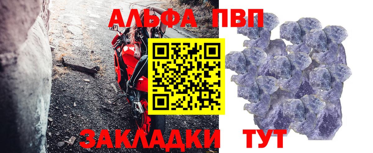 А ПВП Соль Магнитогорск