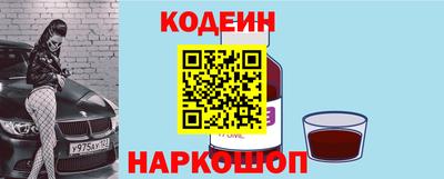 MESCALINE Жуковский