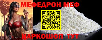 альфа пвп Заволжье