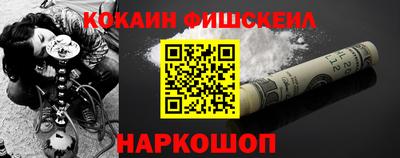 MESCALINE Жуковский