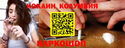 MESCALINE Жуковский