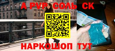 MESCALINE Жуковский