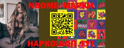 MESCALINE Жуковский