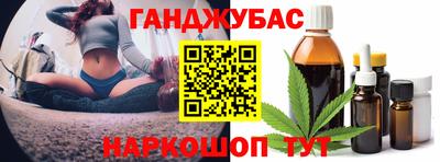 MESCALINE Жуковский