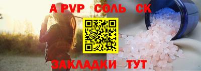спиды Заводоуковск