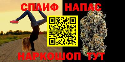 альфа пвп Заволжье