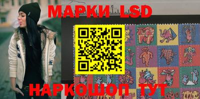MESCALINE Жуковский