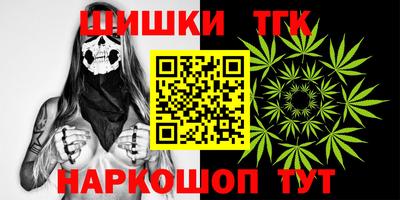альфа пвп Заволжье