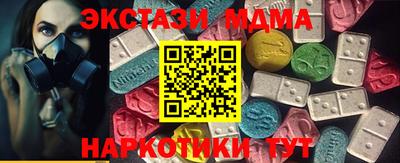 MESCALINE Жуковский