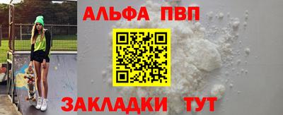 спиды Заводоуковск