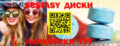 MESCALINE Жуковский
