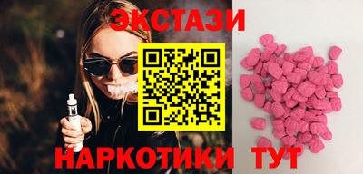 MESCALINE Жуковский