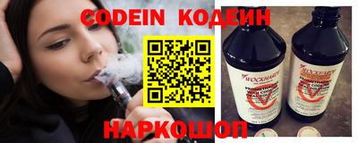спиды Заводоуковск