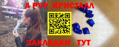 альфа пвп Заволжье