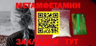 MESCALINE Жуковский