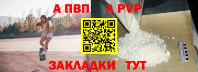 MESCALINE Жуковский