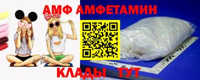 спиды Заводоуковск