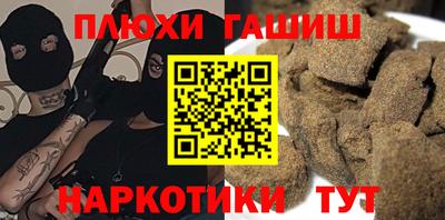 MESCALINE Жуковский