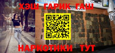альфа пвп Заволжье