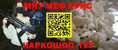 MESCALINE Жуковский