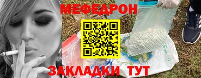MESCALINE Жуковский