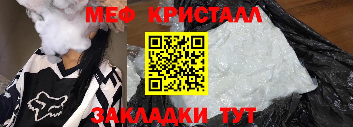 Экстази  ГАШ  Вход с VPN  Магнитогорск  Героин  Канабис  АМФЕТАМИН   COCAIN  МЕФ  