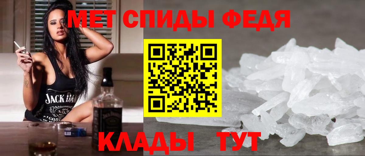 Метамфетамин витя  Вход с VPN  Метамфетамин витя  Магнитогорск 