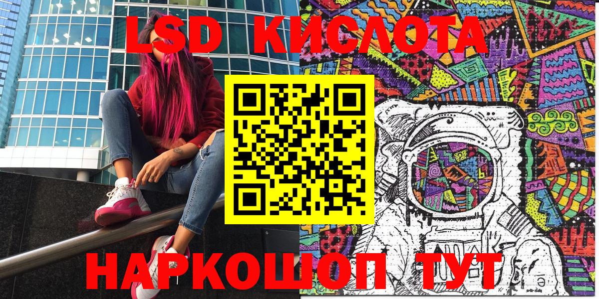 Марки 25I-NBOMe  Марки 25I-NBOMe 1,8мг  Вход с VPN  где купить наркоту  Магнитогорск 