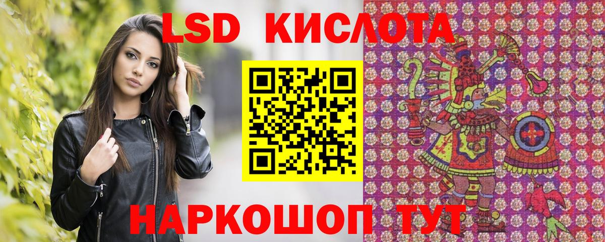 Марки NBOMe 1500мкг Магнитогорск
