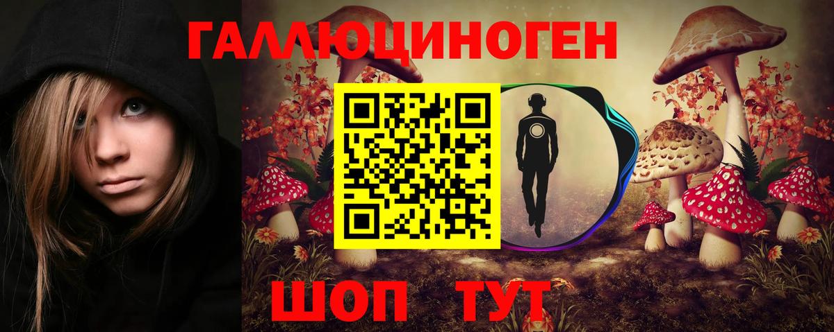  КОКАИН Магнитогорск