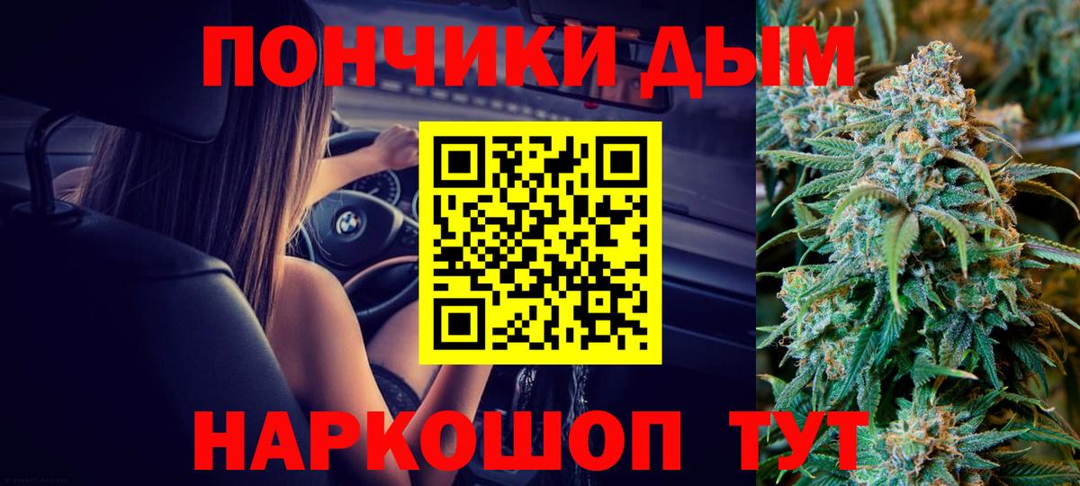 Бошки Шишки планчик  Шишки марихуана Amnesia  Вход с VPN  Канабис OG Kush  Магнитогорск 