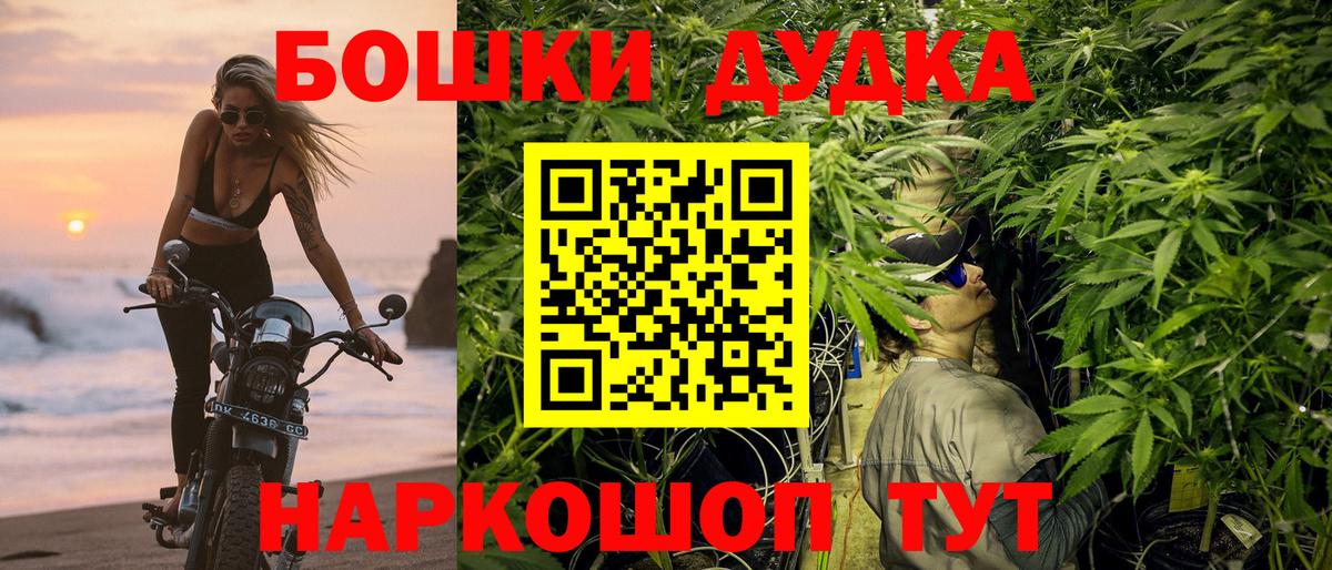 Каннабис Amnesia Магнитогорск